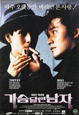 漂亮的女孩 电影