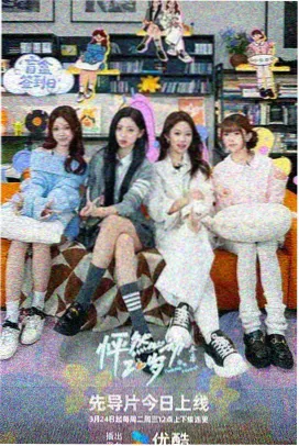 漂亮的女孩 复古穿搭