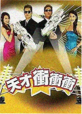 漂亮的女孩 通勤穿搭