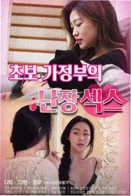 漂亮的女孩 美妆护肤